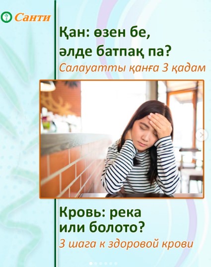 влок алматы
