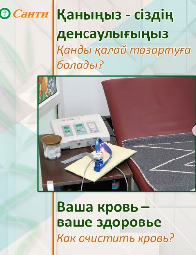 влок алматы