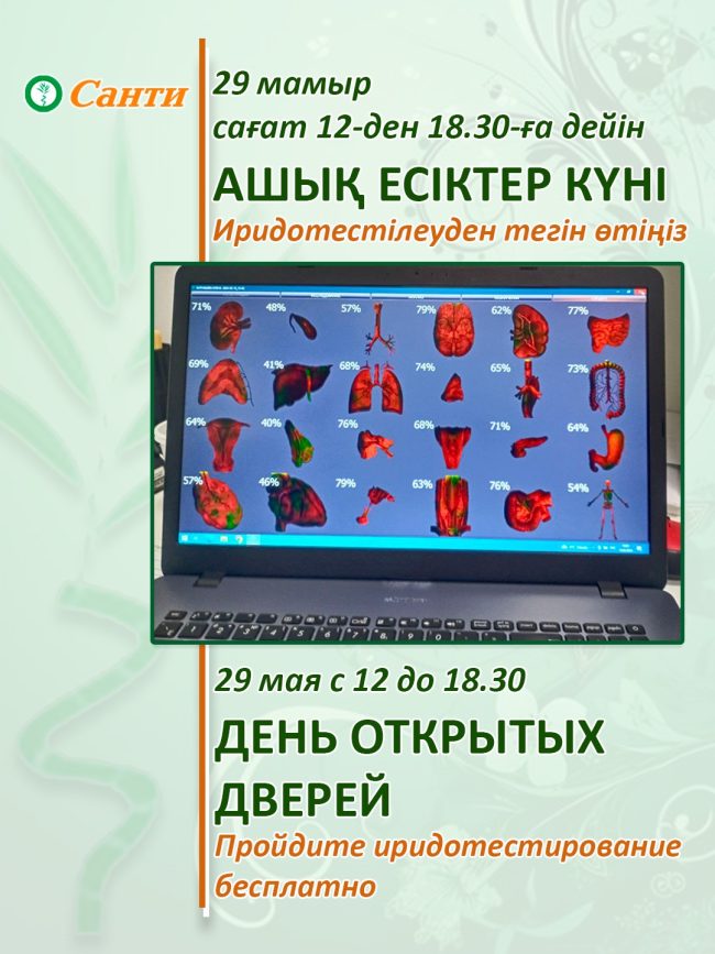 WhatsApp Image 2026-05-21 at 20.03.33